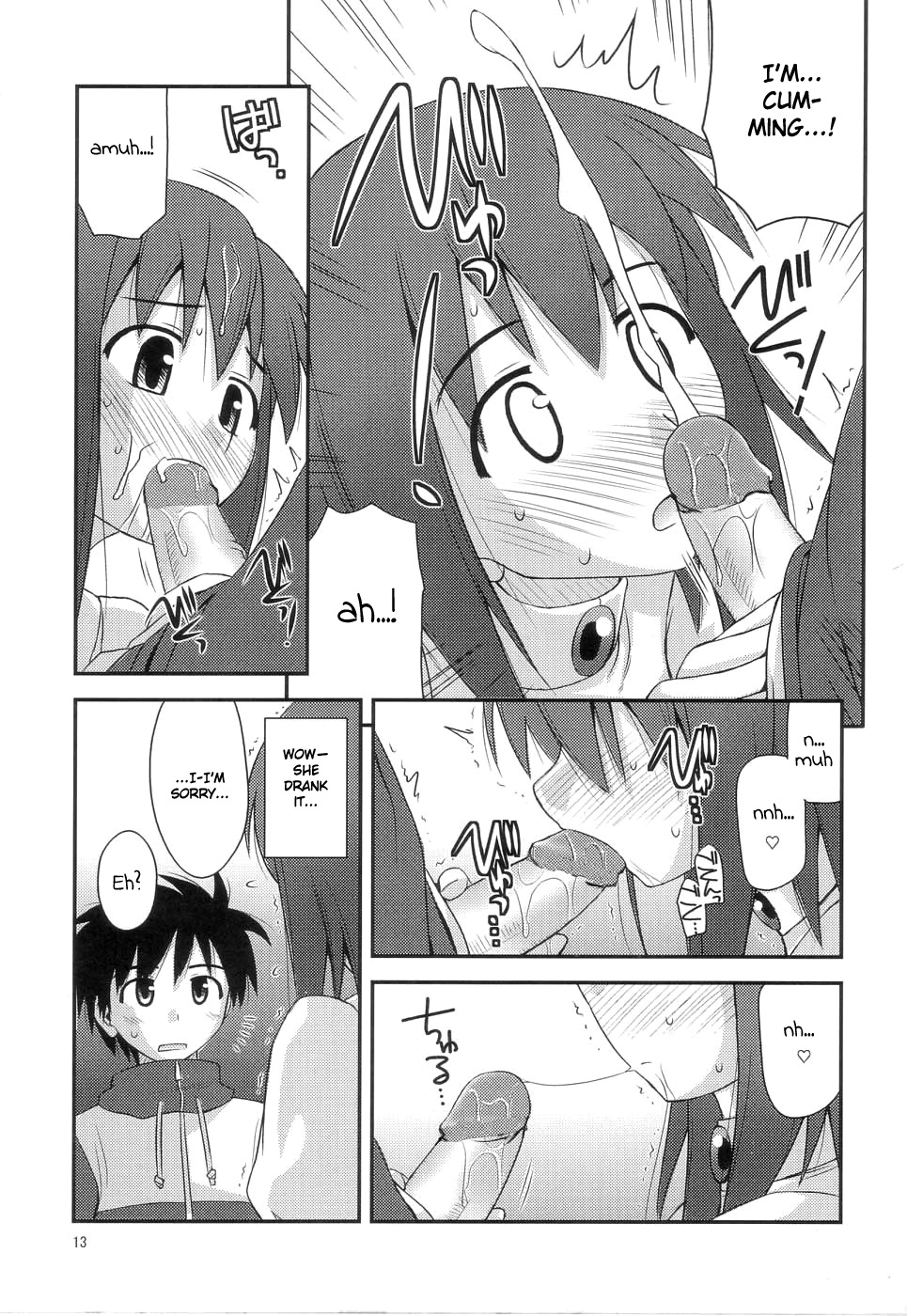 Hime-sama Rendez-vous page 12 full
