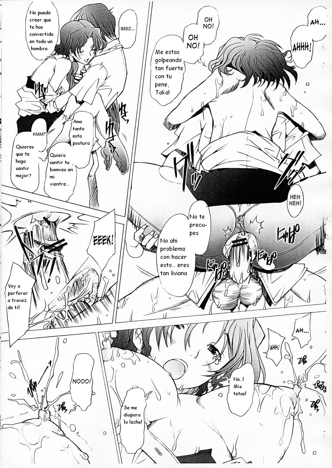 Ranjyuku page 12 full