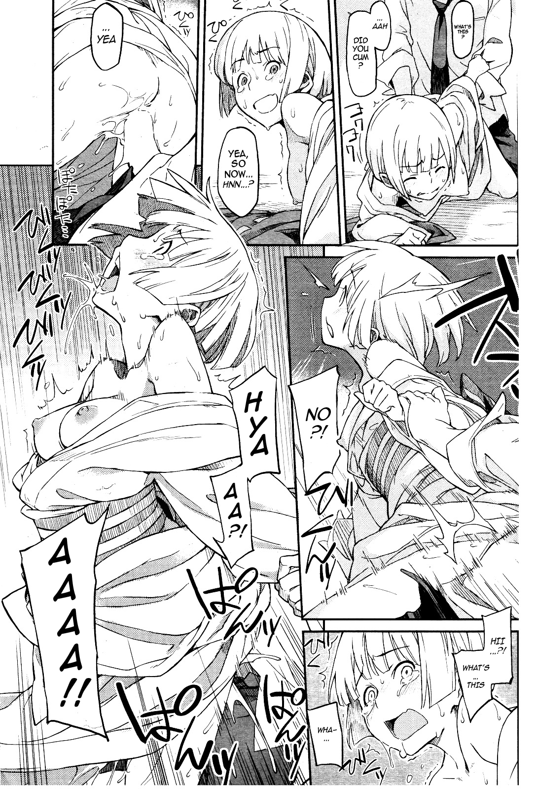 Gekkeisyou page 11 full
