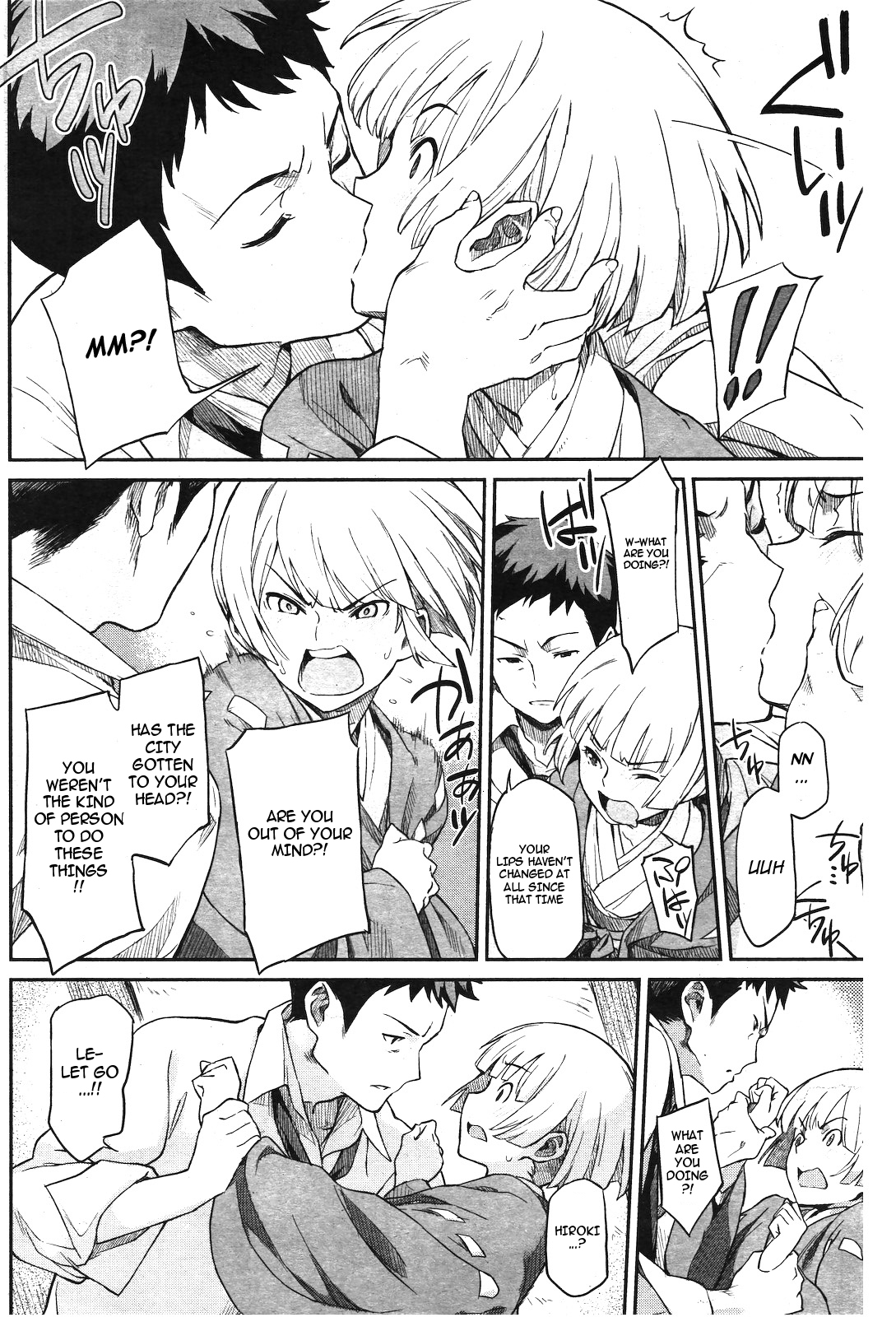 Gekkeisyou page 6 full