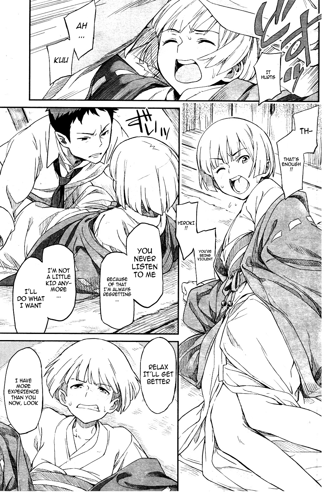 Gekkeisyou page 7 full