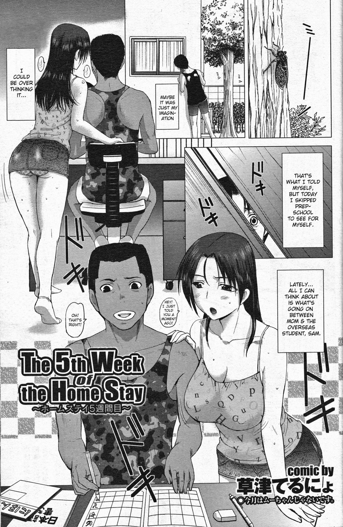 The 5th Week of Homestay page 1 full