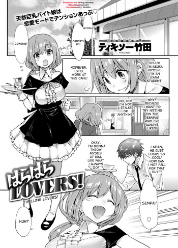 [Thikiso Takeda] Harahara Lovers! | Thrilling Lovers! (Canopri Comic 2012-07 Vol. 21) [English] {DesuDesu} [Digital] cover