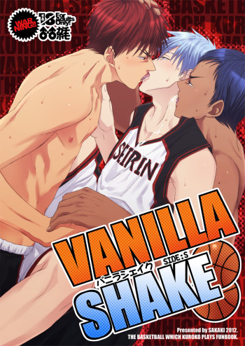[Wasukoro (Sakaki)] VANILLA SHAKE -SIDE S- (Kuroko no Basuke) [English] [yefione] [Digital] cover