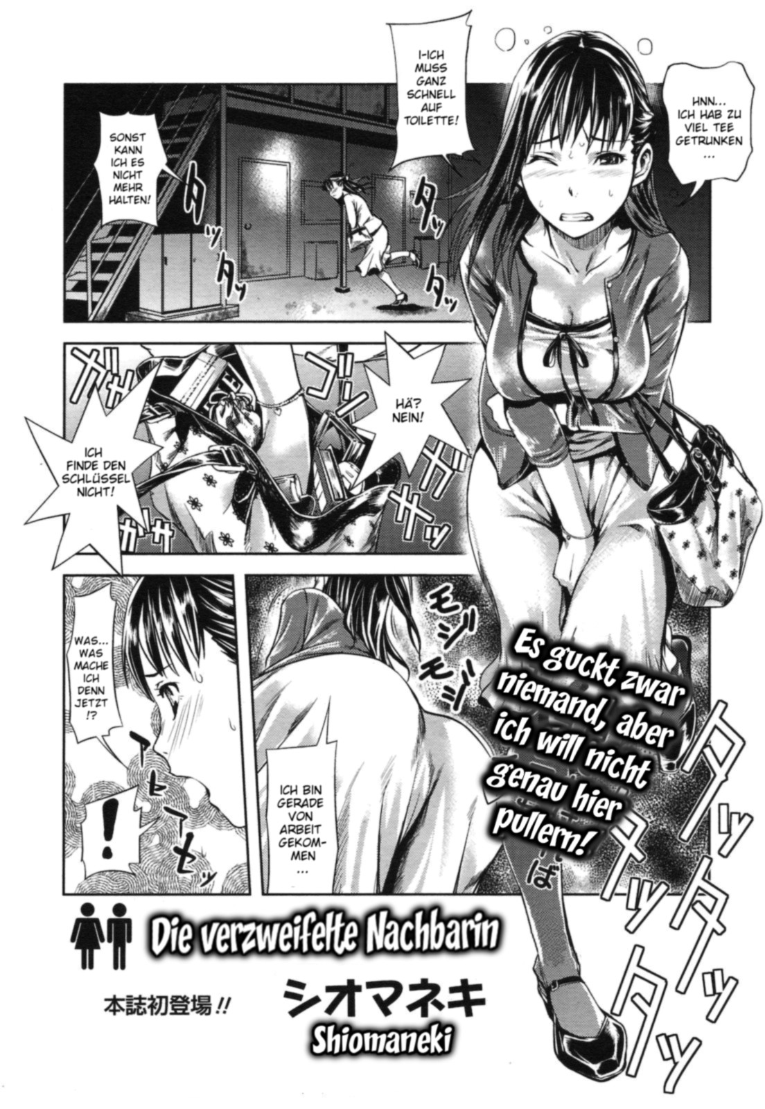 Nyoui na Otonari-san | Die verzweifelte Nachbarin page 1 full