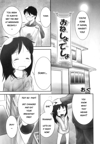 [Golden Tube (ogu)] Oneshou Deshou [english] cover