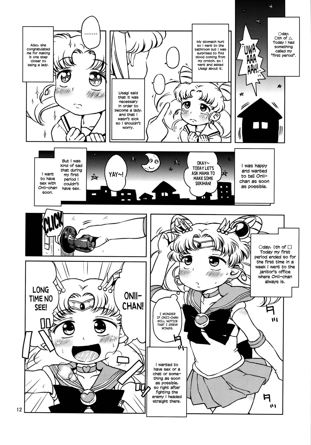 Chibiusa no Himitsu Diary page 12 full
