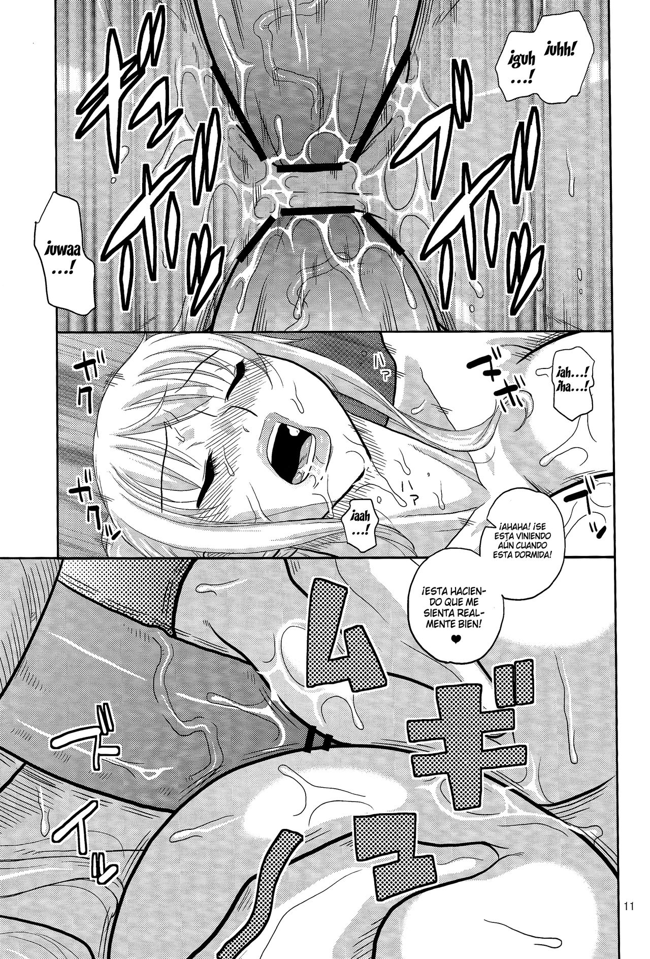 Nami no Ura Koukai Nisshi 7 page 12 full