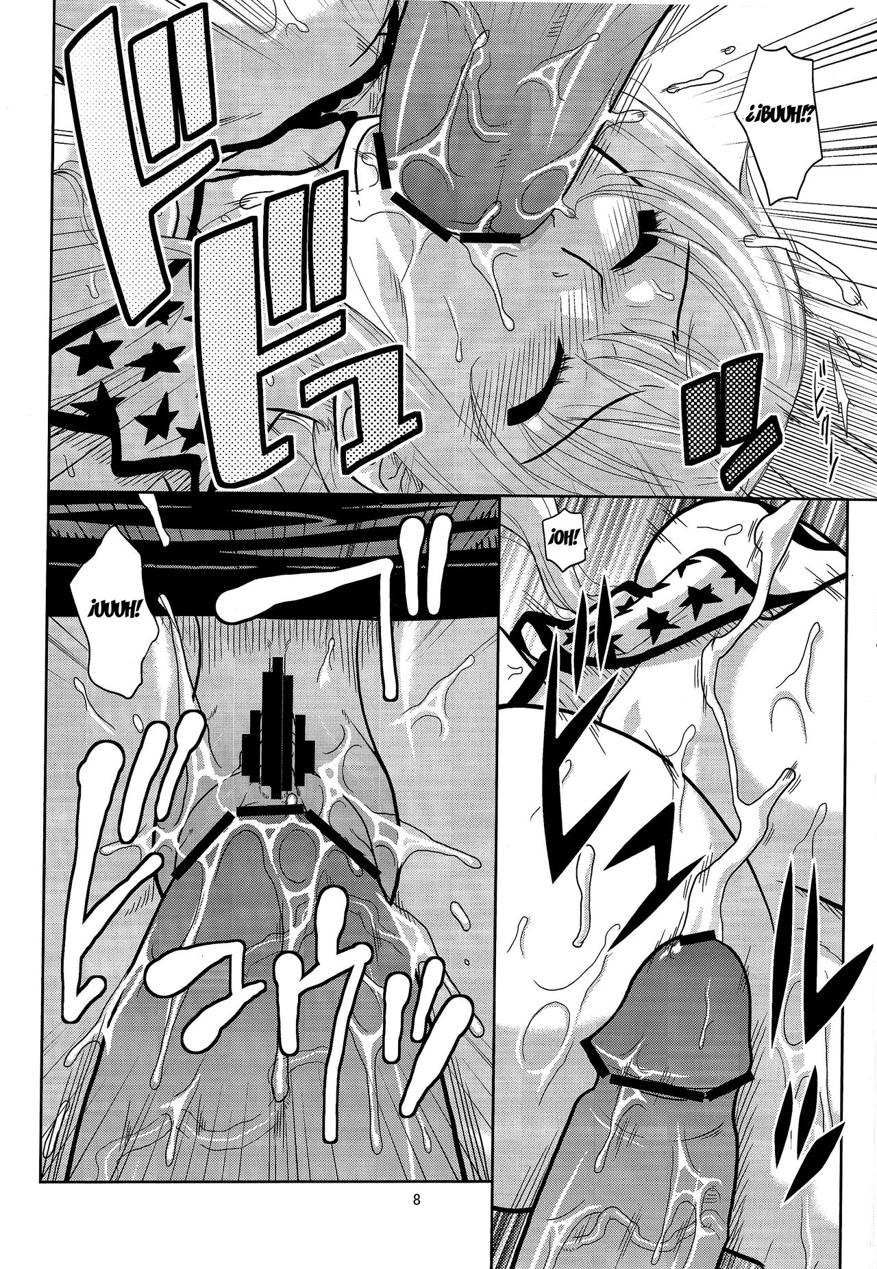 Nami no Ura Koukai Nisshi 7 page 9 full