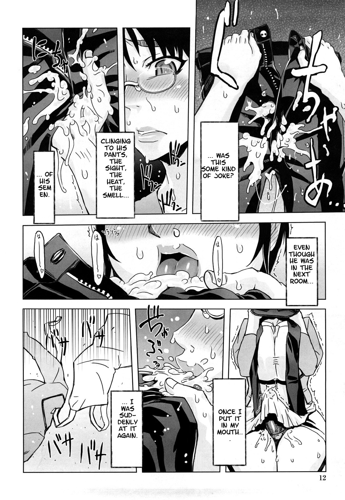 Monosugoi Mama Jiru - Mama's Terrible Soup page 12 full