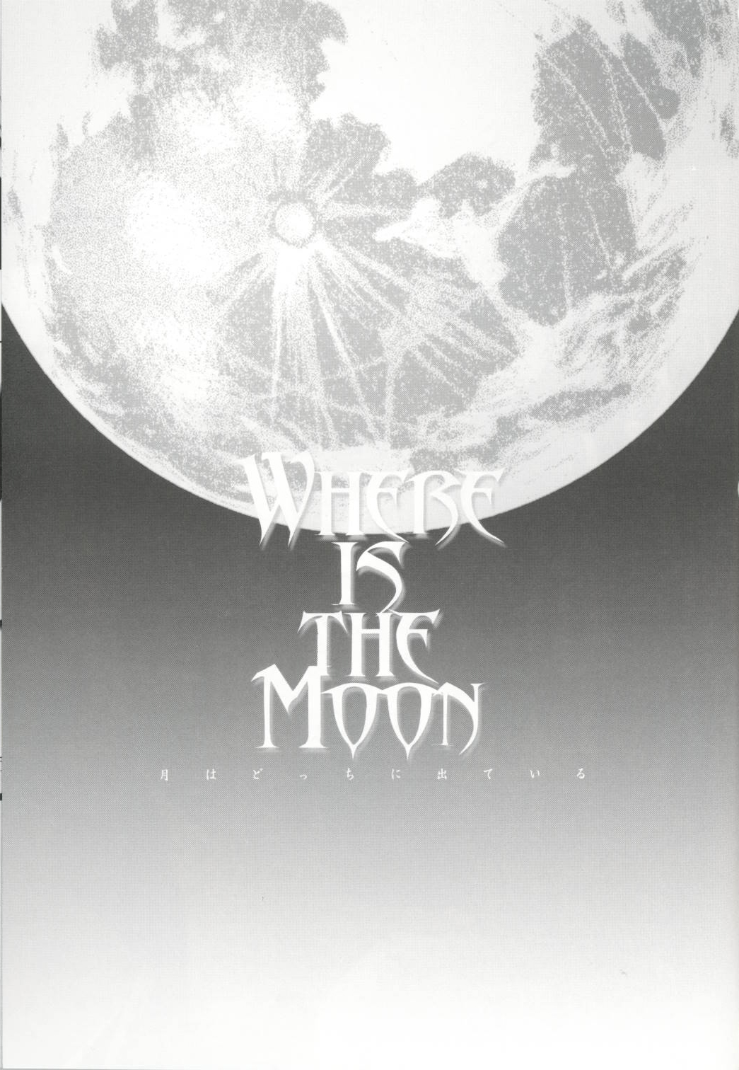 Where Is The Moon page 3 full