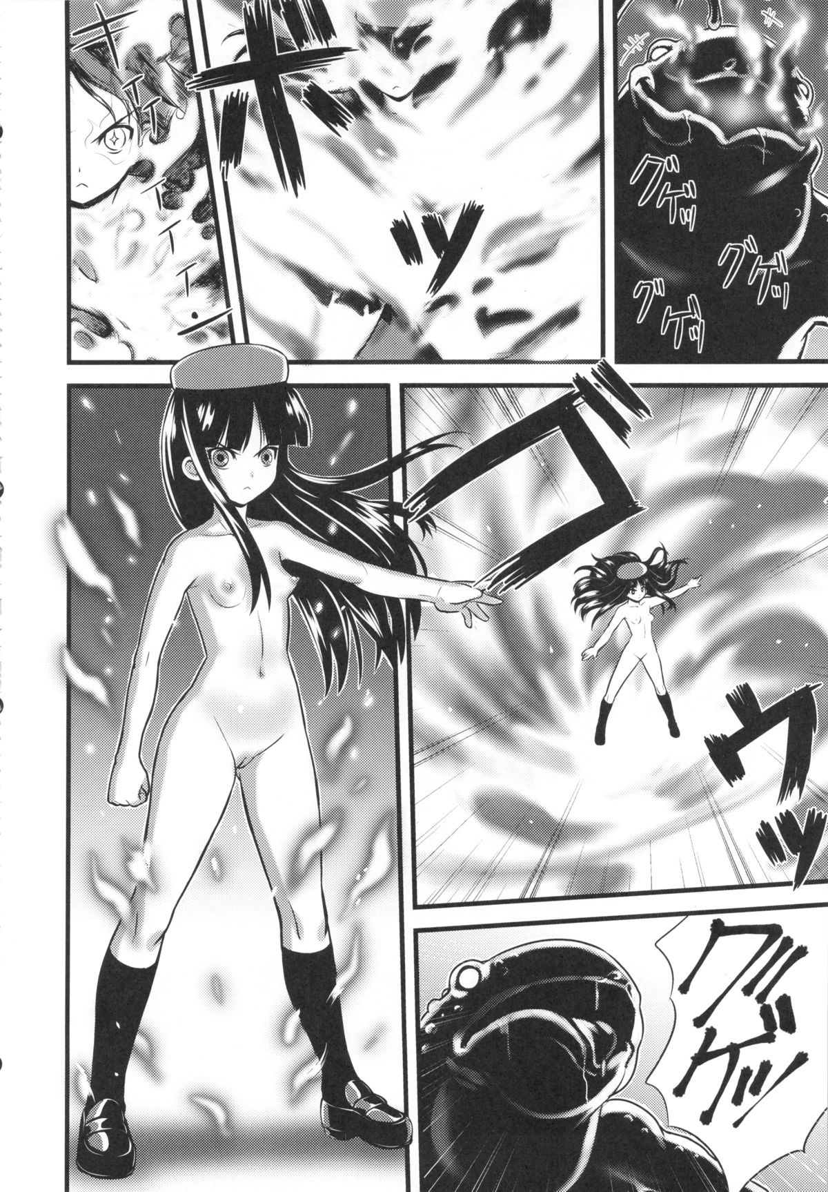 Hadakahime Honoka Zecchou Kakusei Buta Koubi page 6 full