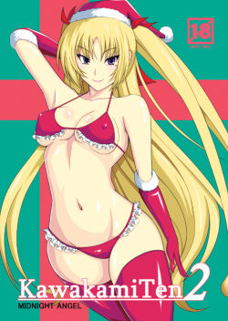 Kawakami-Ten 2   =TV=