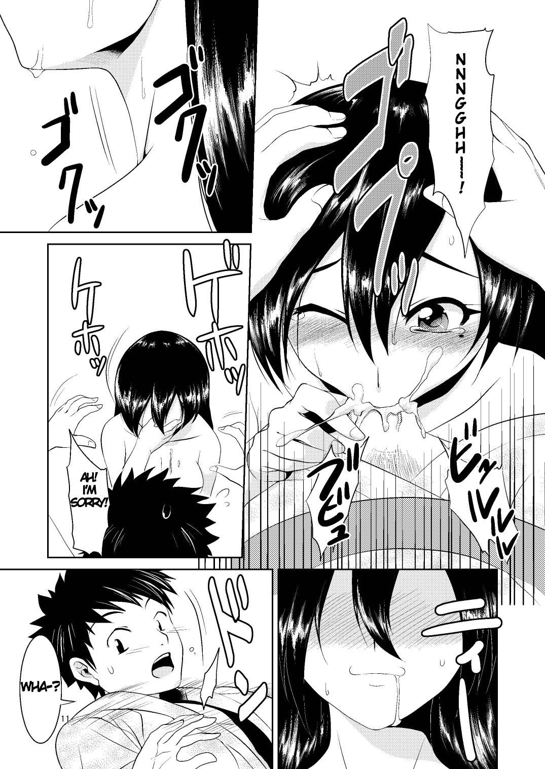 Kitsune no Yomeiri | Fox's Wedding page 10 full