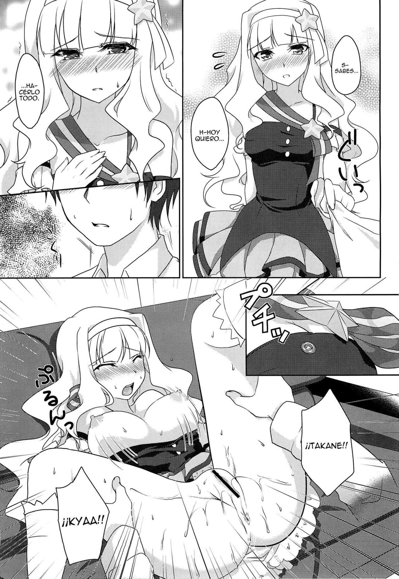 Anata ni Mezameta Oujosama page 10 full