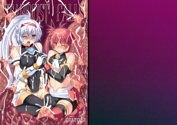 [FIGURE-HUGGING] Stardust Falls cover