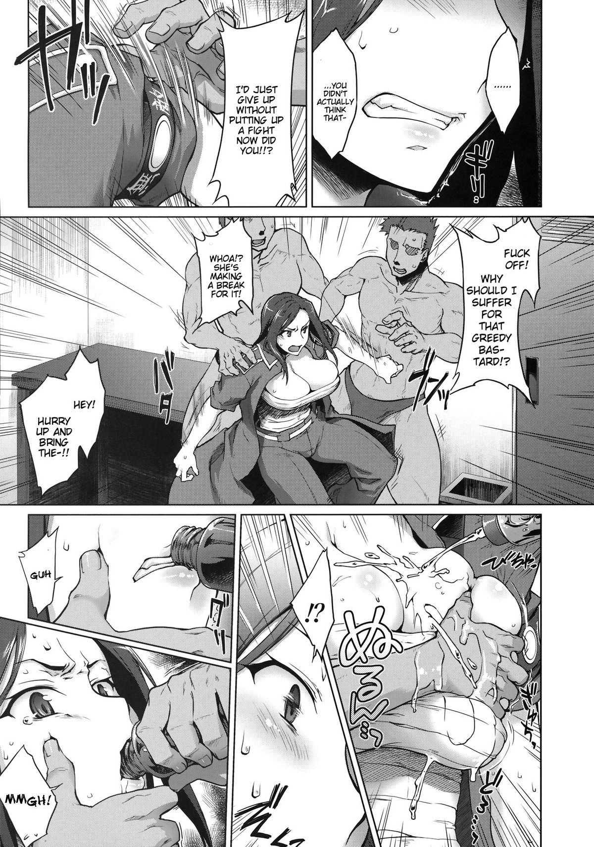 Kaikin! Bakunyuu Nama Dashi Mukai Takumi page 6 full