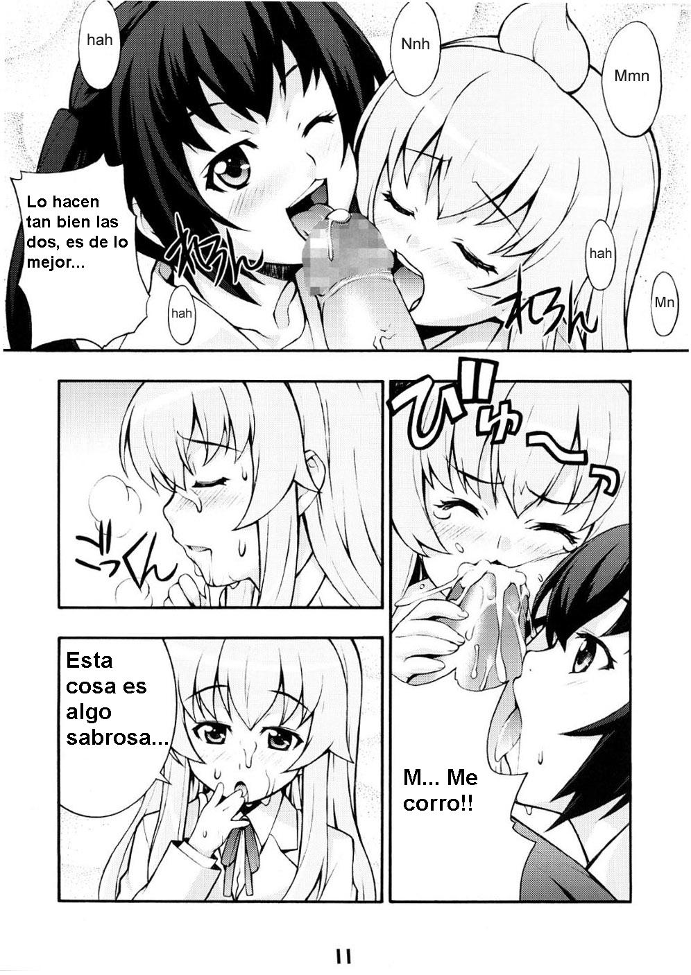 Minami no page 11 full