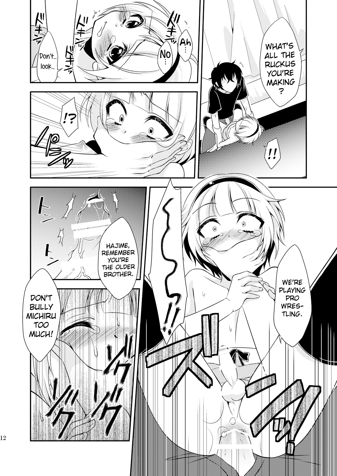 Otouto ga Gakusai de Josou Sururashiinda ga Mattaku Share ni natte nai Ken | The "Things will get out of control when my younger brother crossdresses for the school festival" case  =SMDC + SW= page 11 full