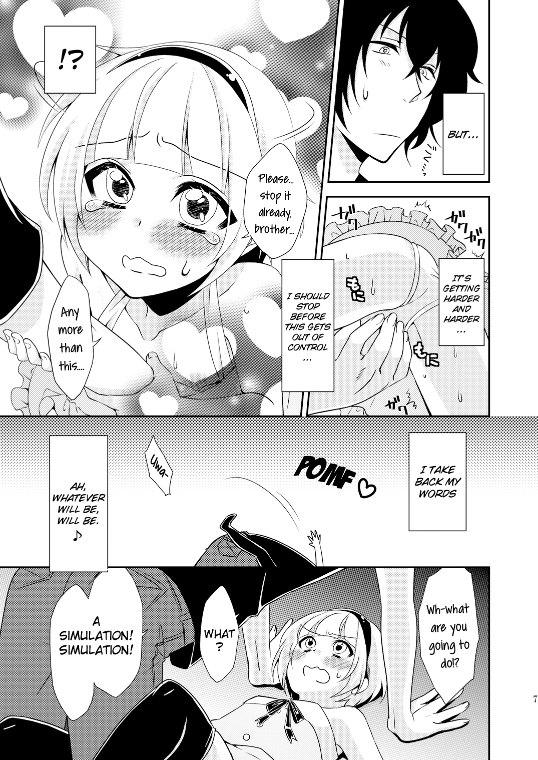 Otouto ga Gakusai de Josou Sururashiinda ga Mattaku Share ni natte nai Ken | The "Things will get out of control when my younger brother crossdresses for the school festival" case  =SMDC + SW= page 6 full