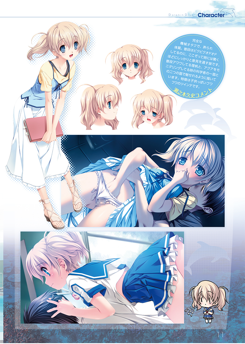 Dolphin Divers  Preview Visual Fanbook page 11 full