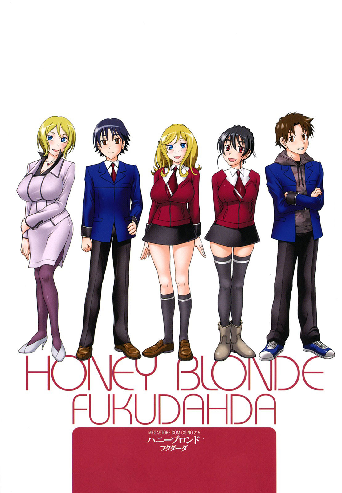Honey Blonde Ch. 1-3  =Hentai-kun= page 5 full
