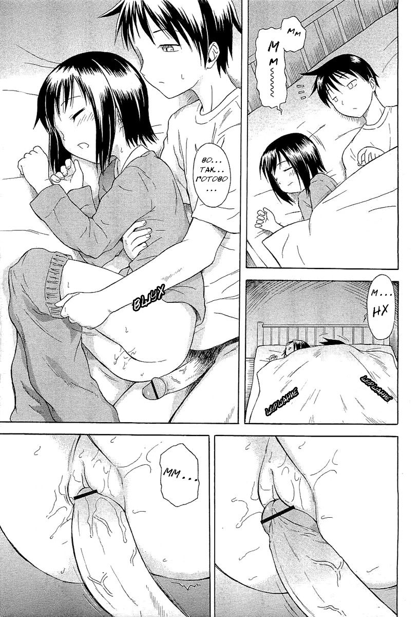 Funwari Imouto Dakimakura page 5 full