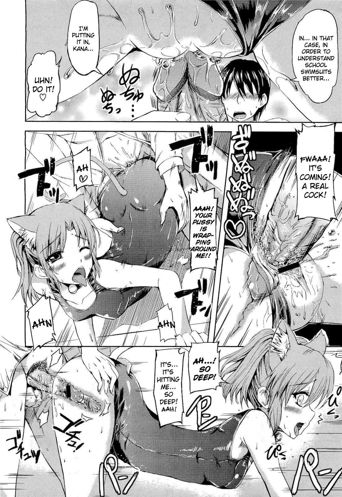 School Maid page 12 full