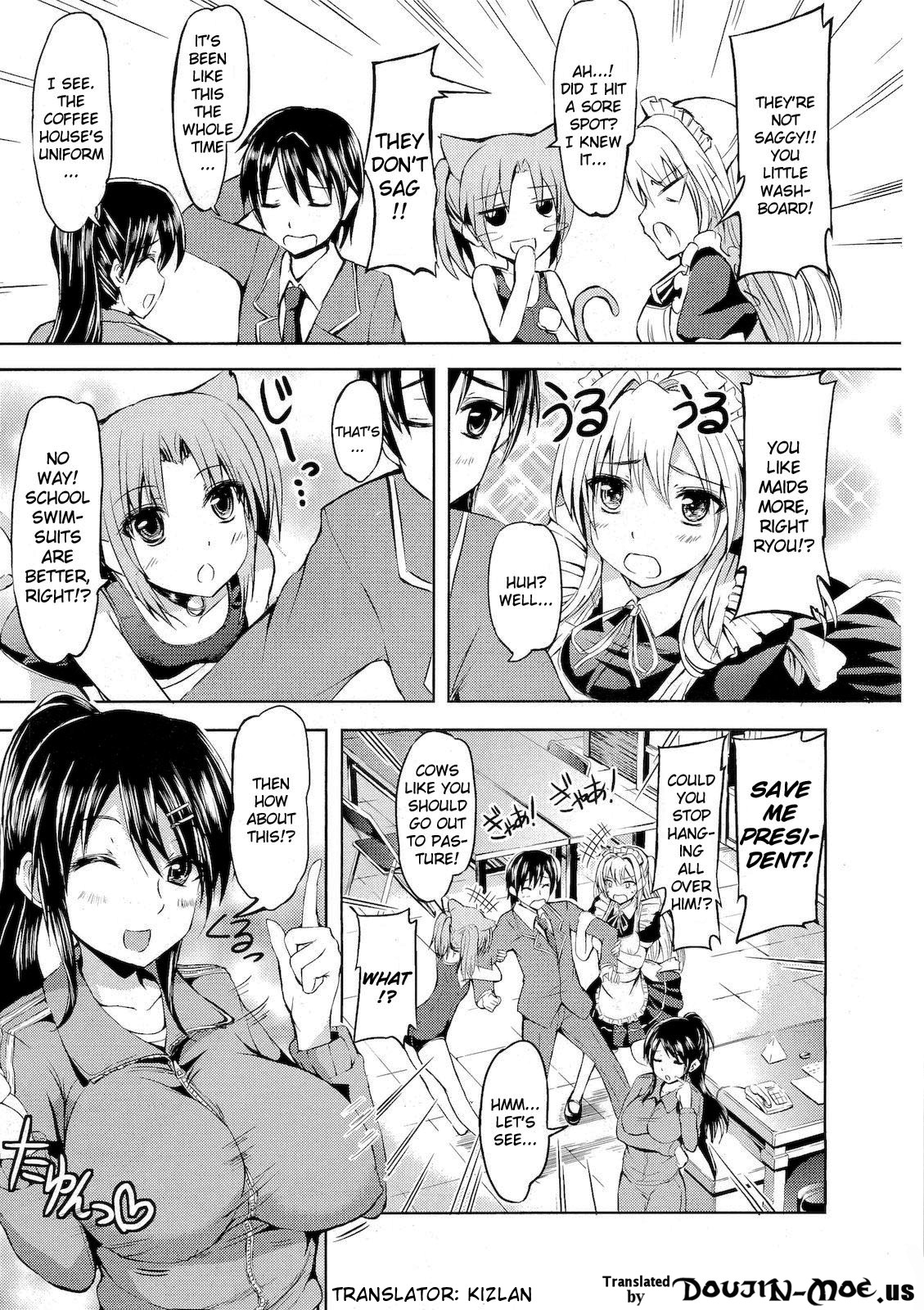 School Maid page 3 full