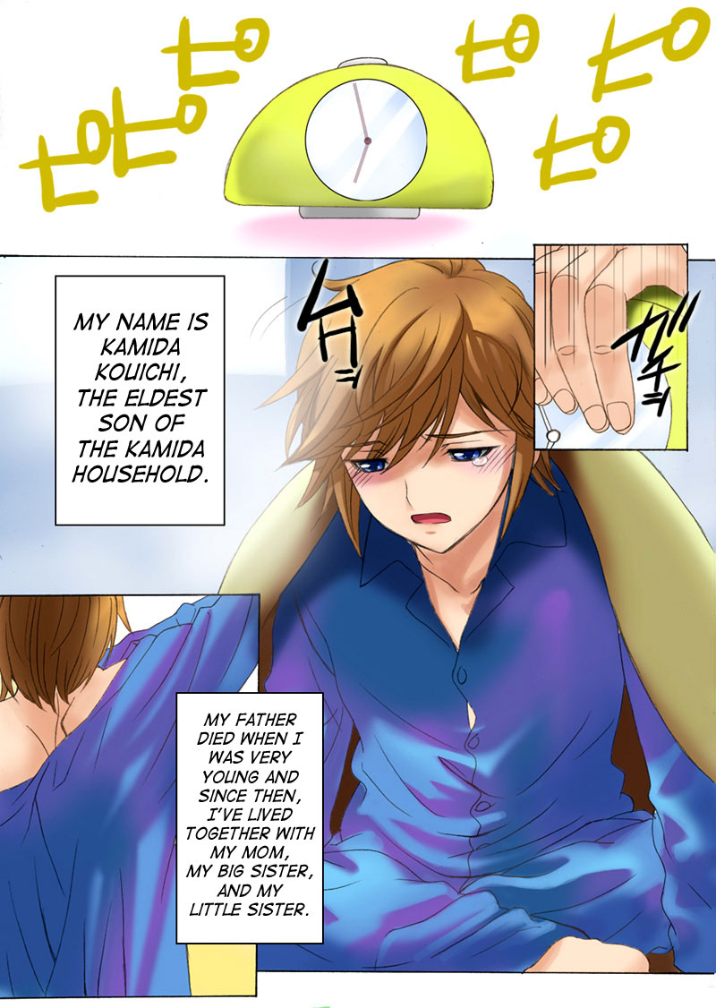 Botepuri Kanda Family Ch.1 page 1 full
