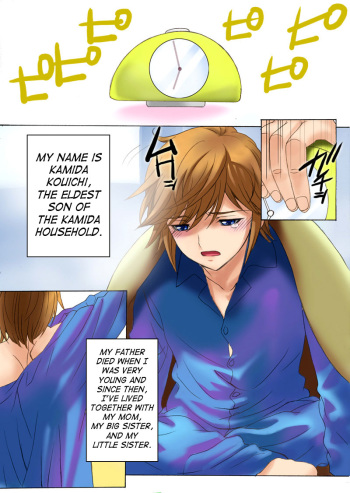 [THE SATURN (Qoopie)] Botepuri Kanda Family Ch.1 [English] [Saha] [Decensored] cover