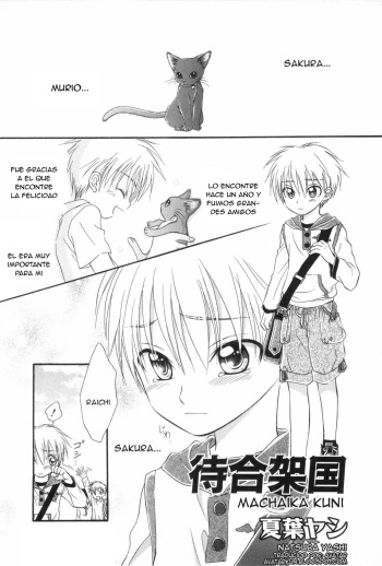 [Natsuba Yashi] Machaika Kuni [Spanish] {Avatar-kun} cover