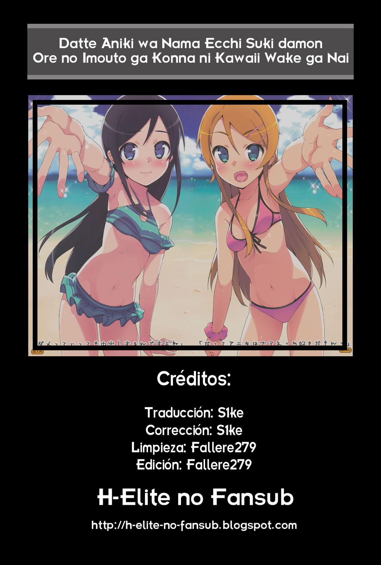 Datte Aniki wa Nama Ecchi Suki damon page 10 full