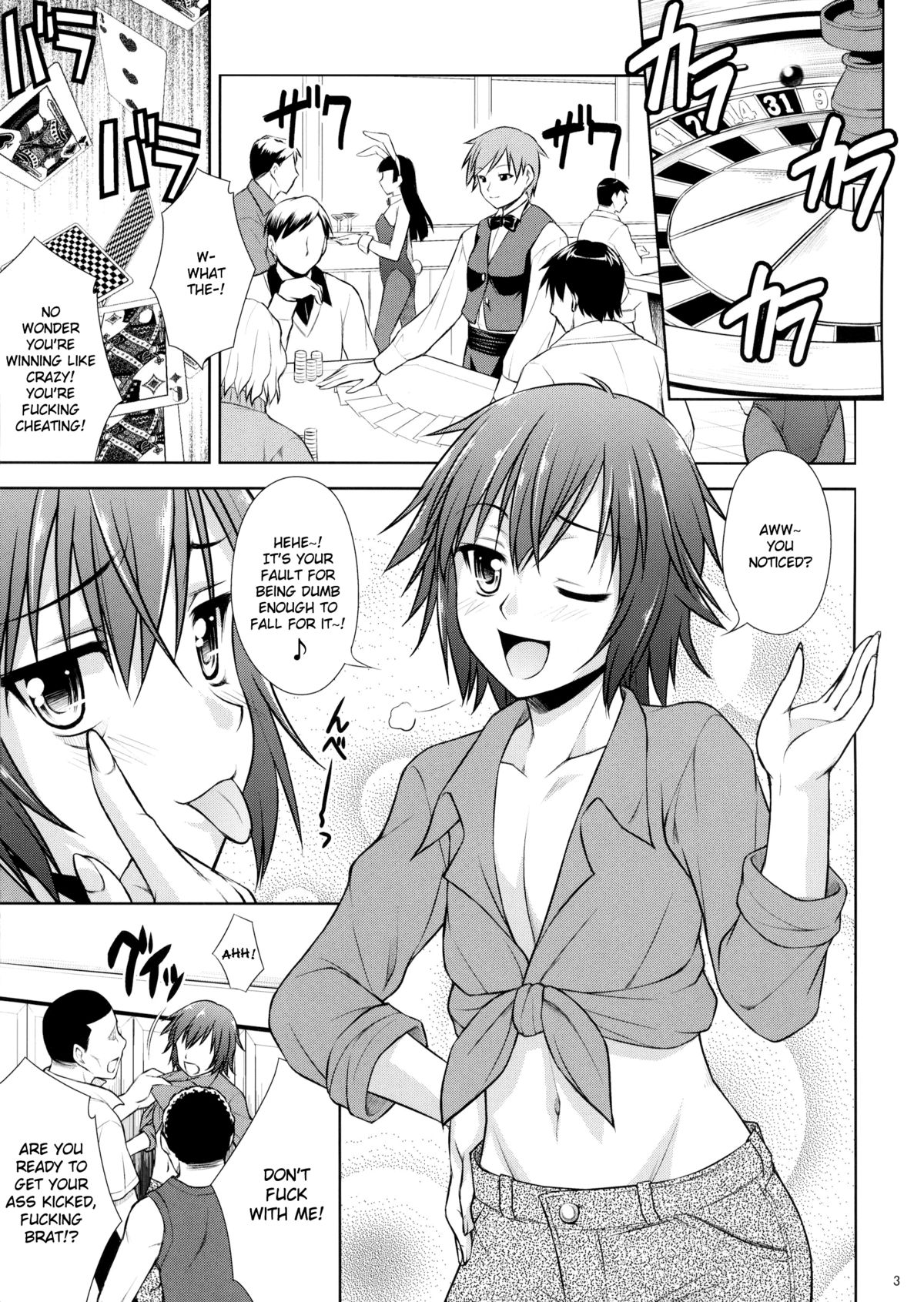 MilkyBunny  =SW= page 2 full