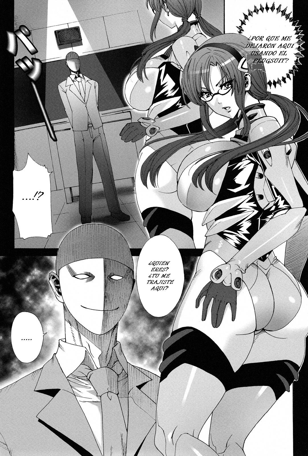 Makinami Strike! | Makinami Ataca!   =P666HF= page 3 full