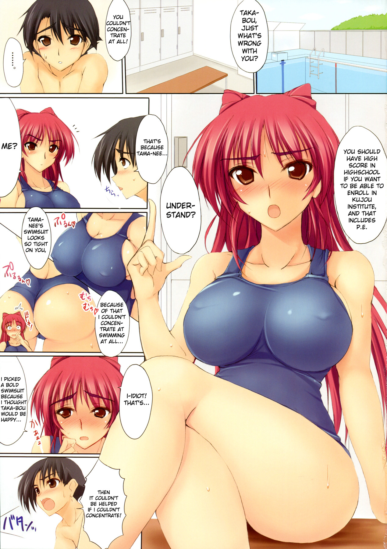 Ore no Kokan to Tama-nee ga Shuraba sugiru page 2 full