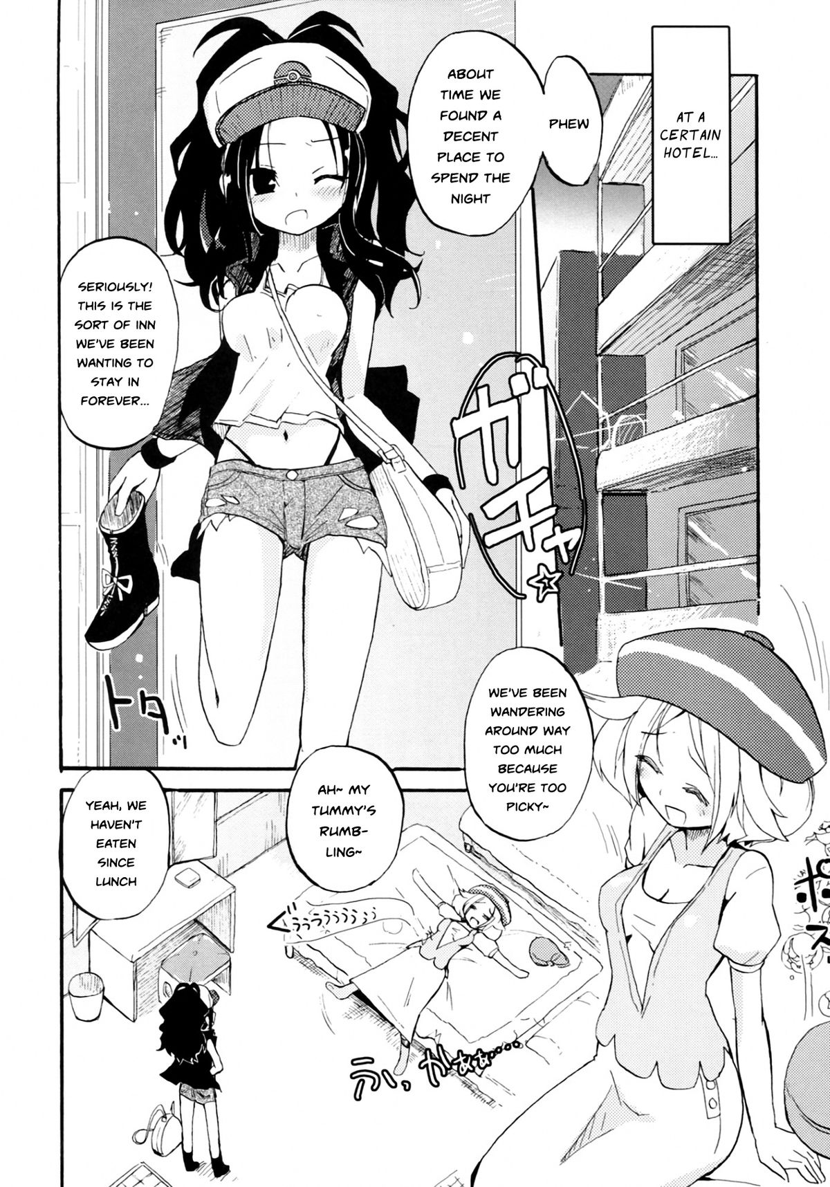 Ora! Milk Dase!! | Ah! My Milk's Leaking!! page 4 full