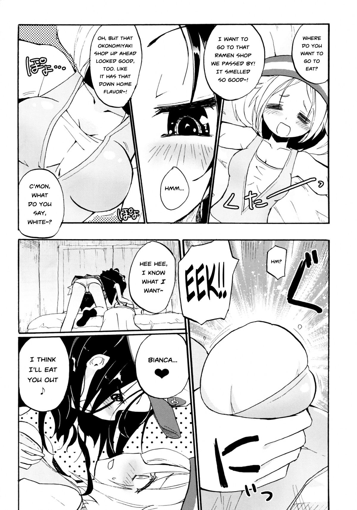 Ora! Milk Dase!! | Ah! My Milk's Leaking!! page 5 full
