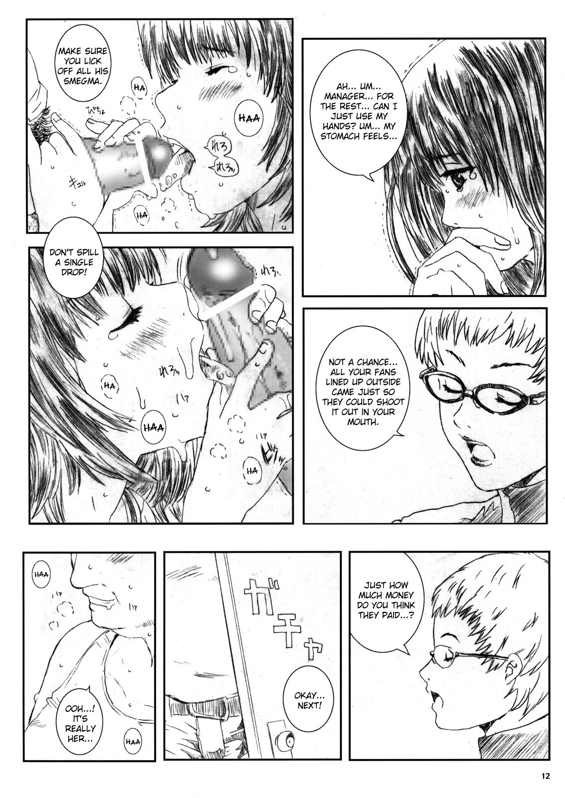 Kuusou Zikken Is page 11 full