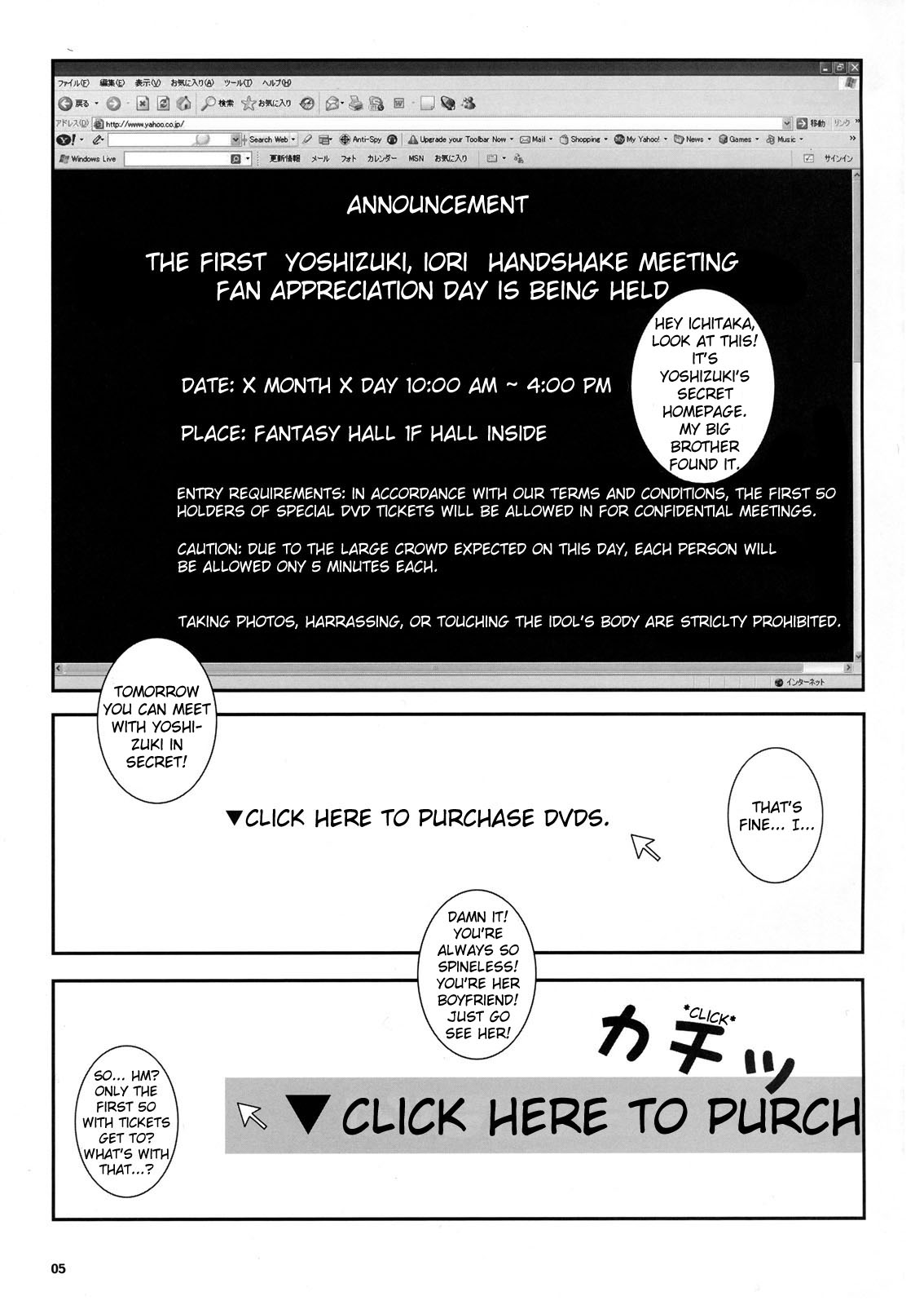 Kuusou Zikken Is page 4 full