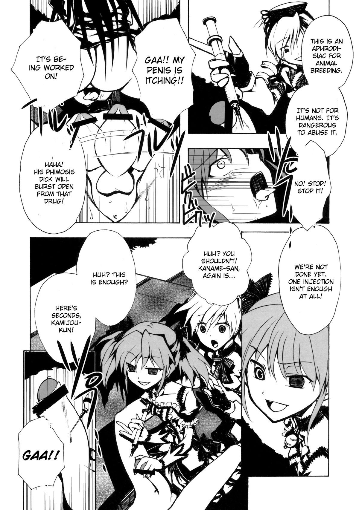 Ankoku Puella Magi page 11 full