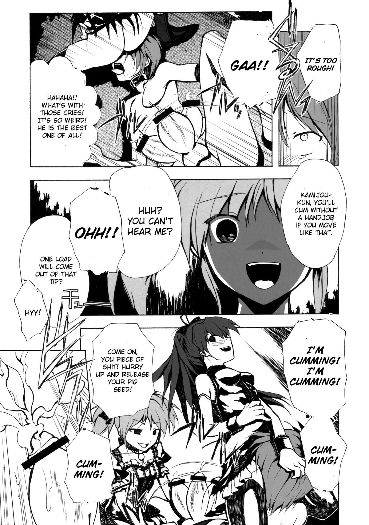 Ankoku Puella Magi page 12 full