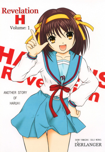 [D'ERLANGER] Revelation H Volume:1 (The Melancholy of Haruhi Suzumiya) [Digital] cover
