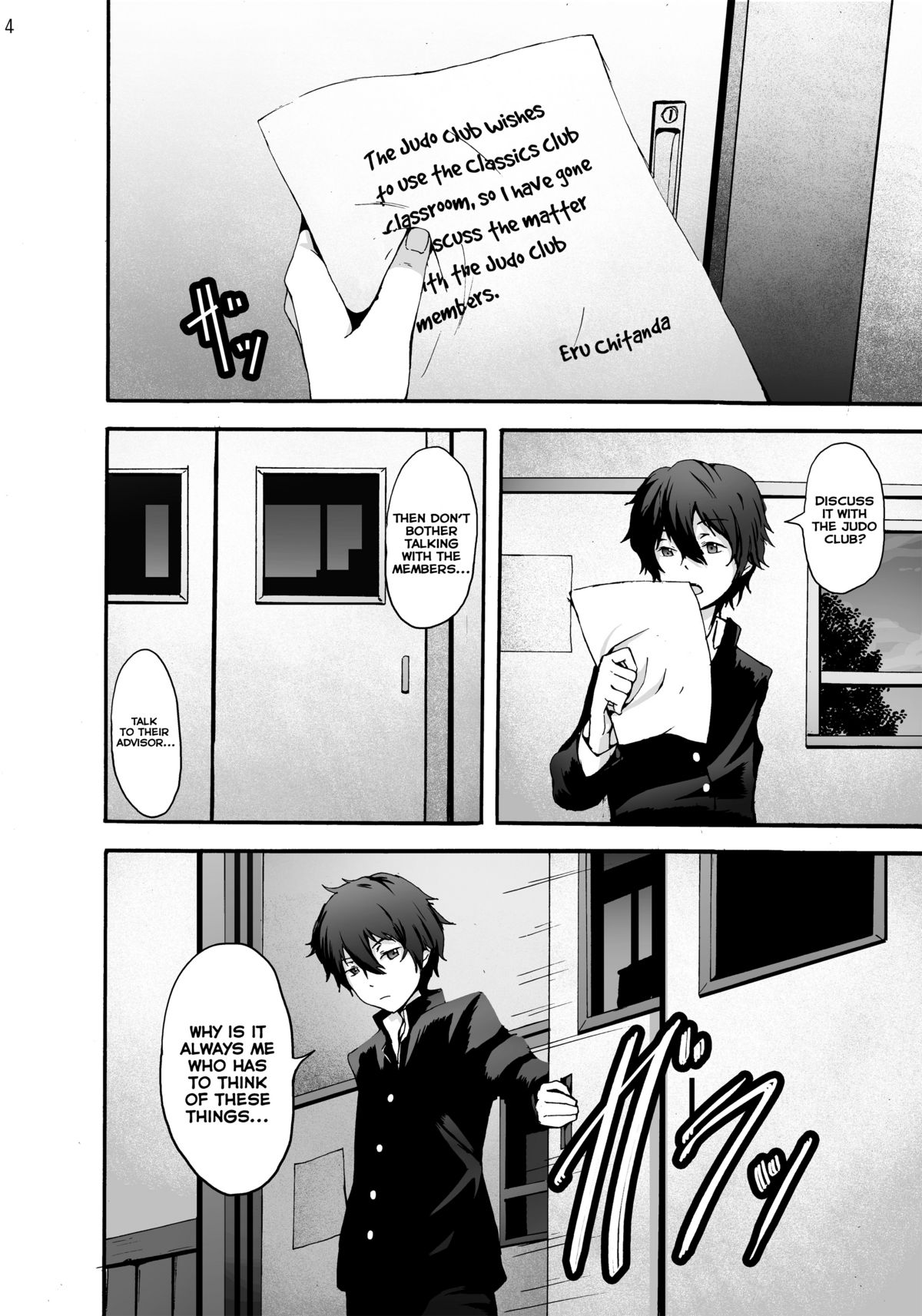 Eru Rinkan Jigoku | Eru's Gang Rape Hell   =LWB= page 4 full