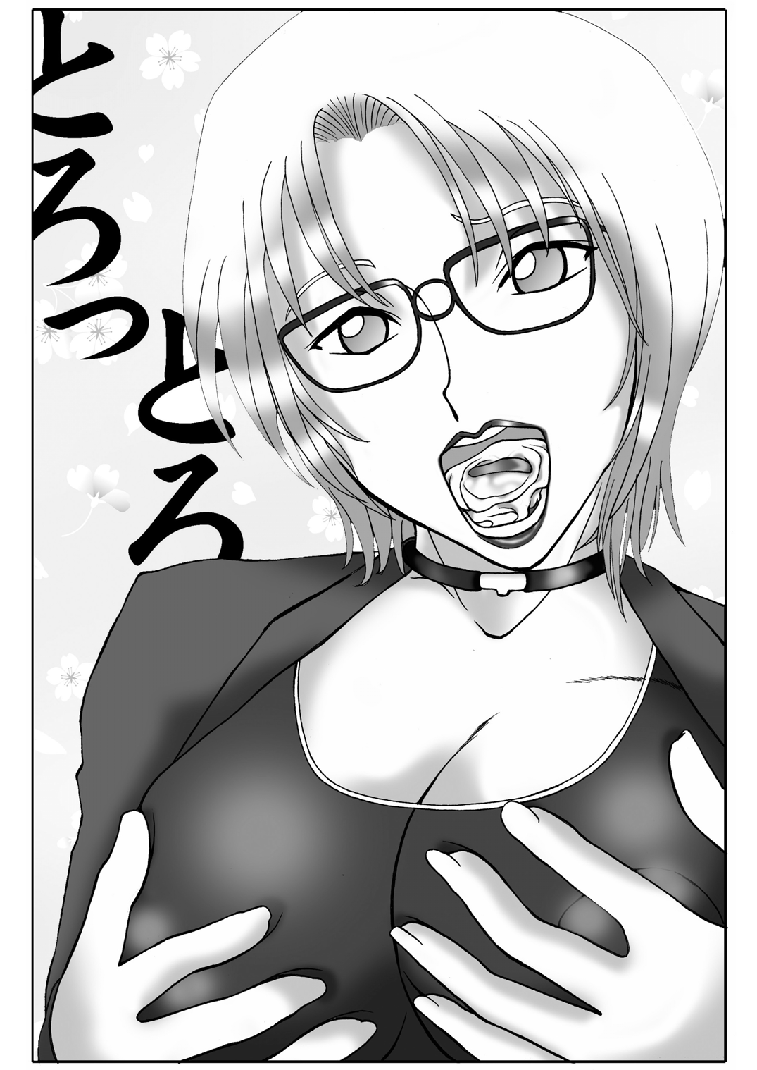 Torottoro MILK Otokonoko Aji page 2 full