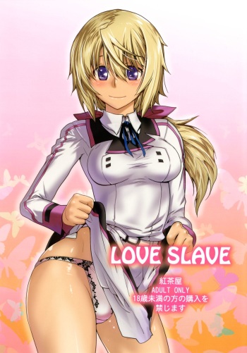 [Kouchaya (Ootsuka Kotora)] LOVE SLAVE (IS <Infinite Stratos>) [Digital] cover
