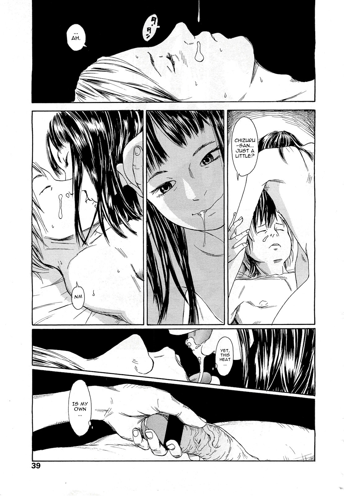 Toki o Karu Karasu Zenpen | What Kind Of Person Are You? page 5 full