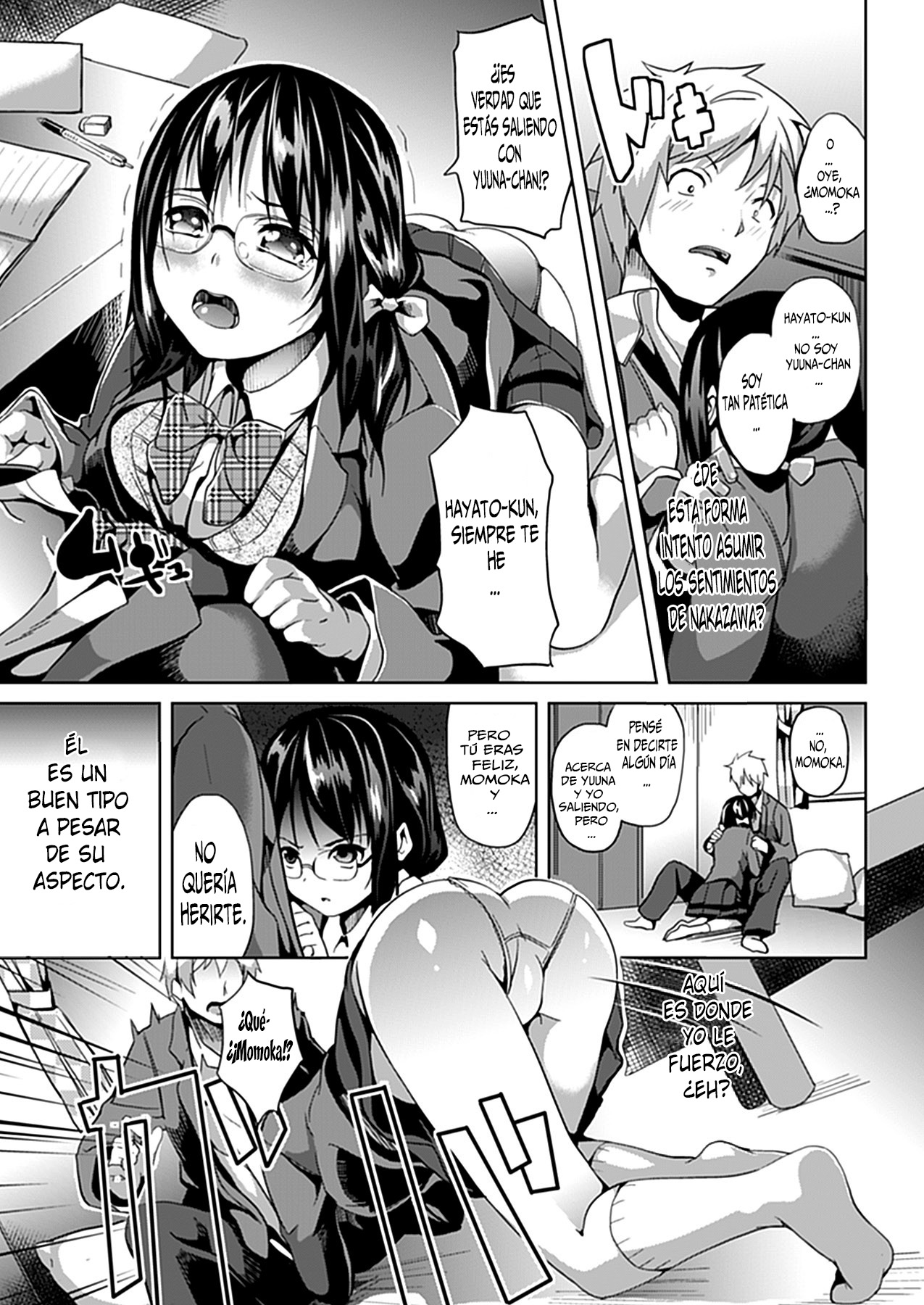 Deep Stalker + Deep Stalker Sono Nakami... | Deep Stalker 01-02 + Extra  =P666HF= page 11 full