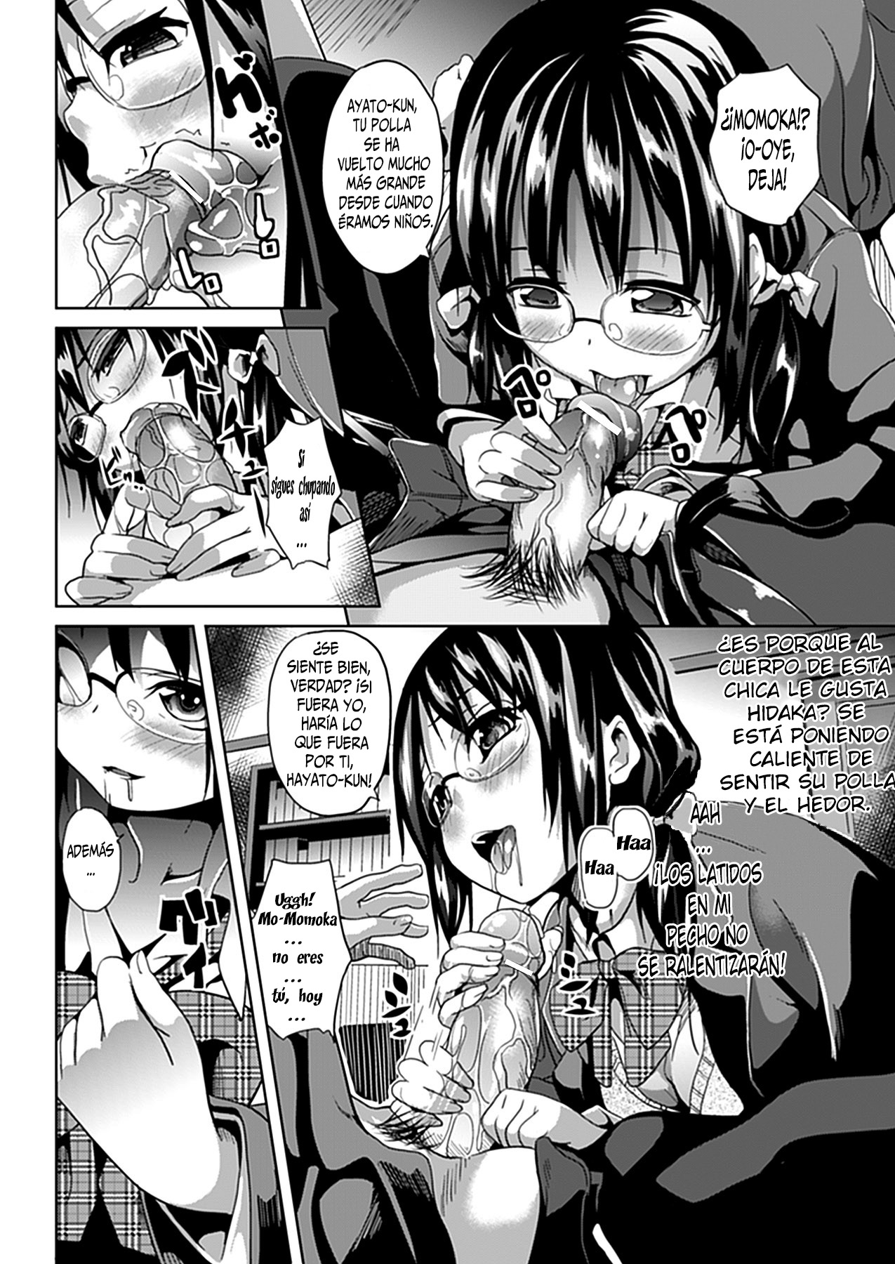 Deep Stalker + Deep Stalker Sono Nakami... | Deep Stalker 01-02 + Extra  =P666HF= page 12 full