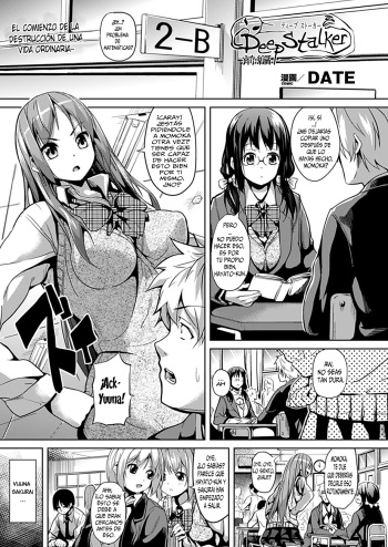 [DATE] Deep Stalker + Deep Stalker Sono Nakami... | Deep Stalker 01-02 + Extra [Spanish] =P666HF= [Digital] cover